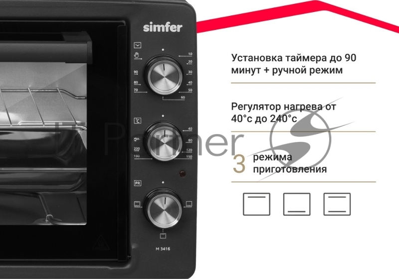 Мини-печь Simfer ALBENI Comfort M3416, 1300Вт, 3 режима работы, черный