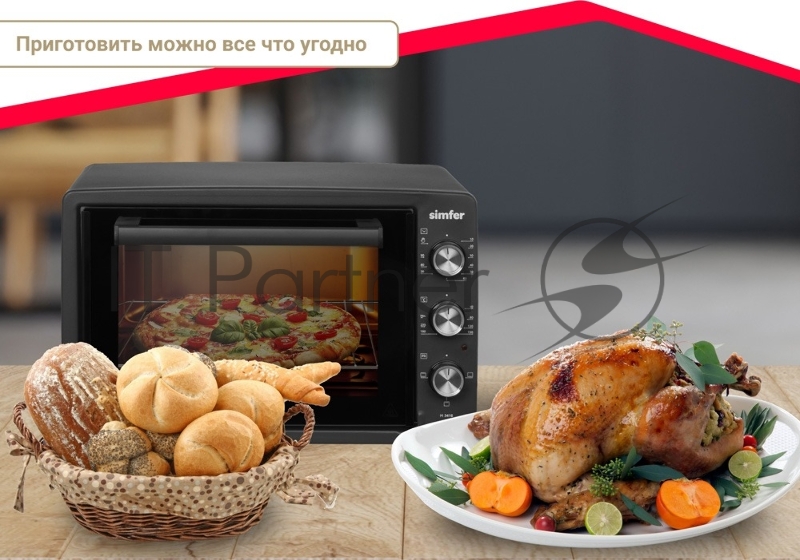 Мини-печь Simfer ALBENI Comfort M3416, 1300Вт, 3 режима работы, черный