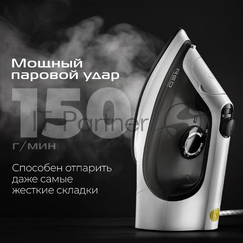 Утюг Red Solution C300, 1400Вт, белый/серый