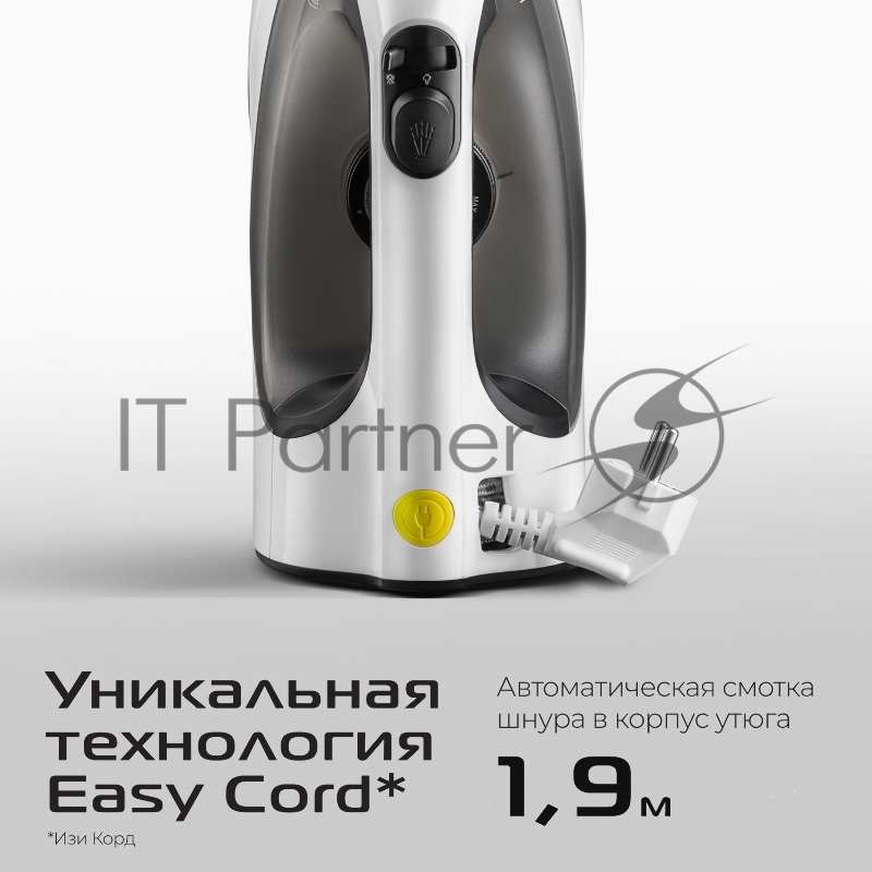 Утюг Red Solution C300, 1400Вт, белый/серый