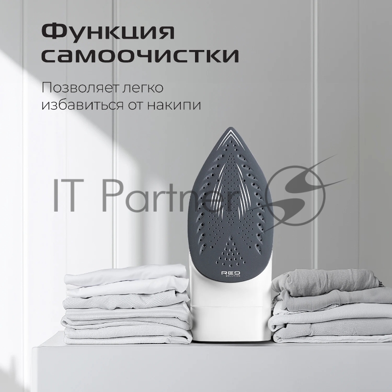 Утюг Red Solution C300, 1400Вт, белый/серый