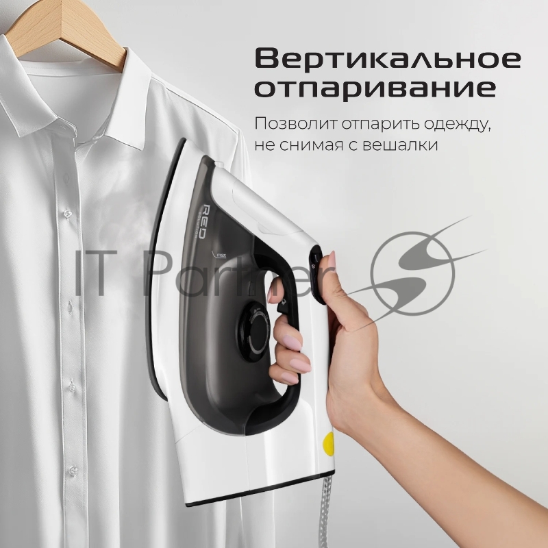 Утюг Red Solution C300, 1400Вт, белый/серый