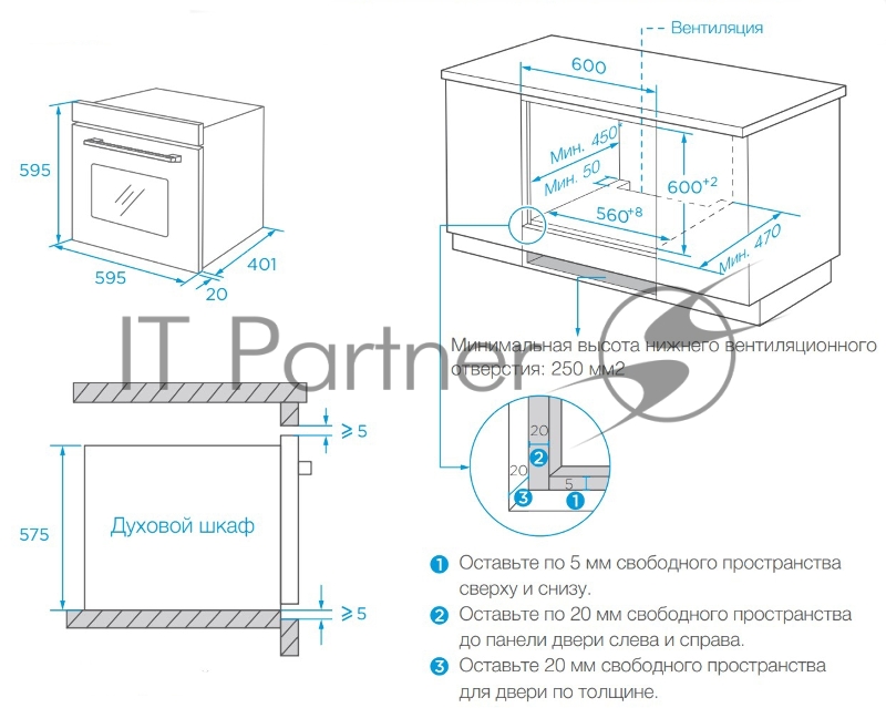 Духовой шкаф Электрический Weissgauff EOM 262 PMW черный