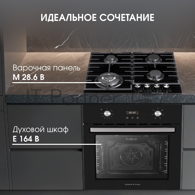 Духовой электрический шкаф Zigmund & Shtain E 164 B