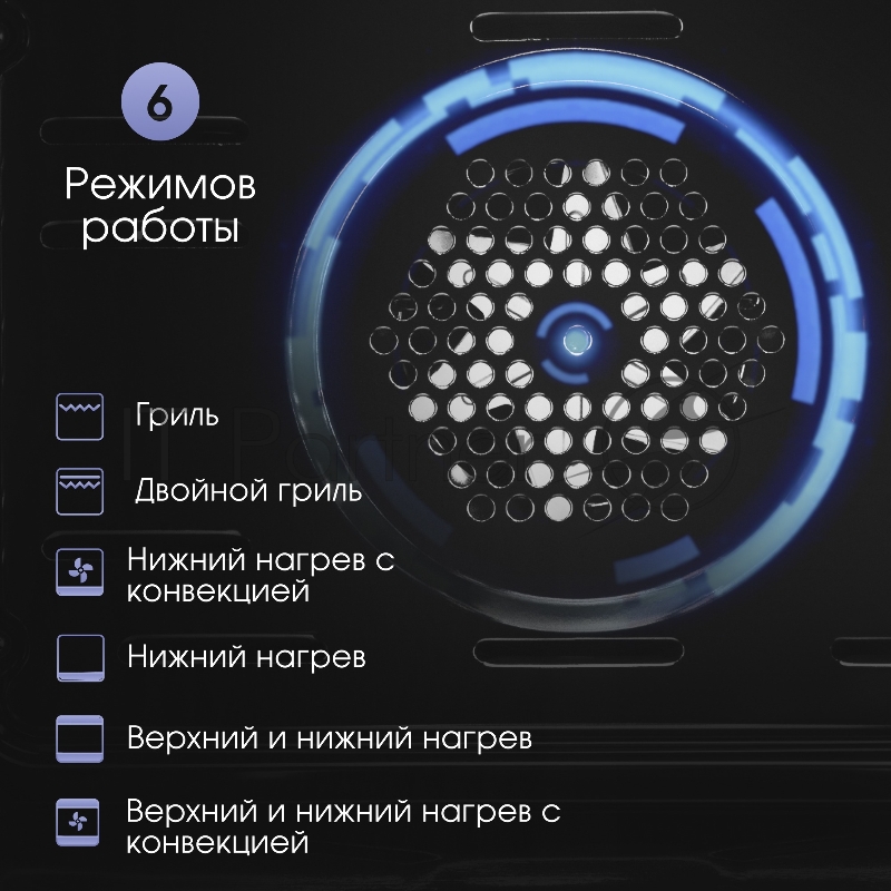 Духовой электрический шкаф Zigmund & Shtain E 163 B