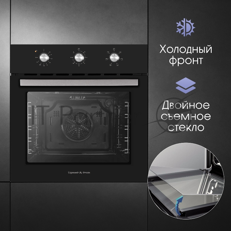 Духовой электрический шкаф Zigmund & Shtain E 163 B