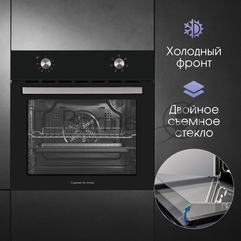 Духовой электрический шкаф Zigmund & Shtain E 162 B