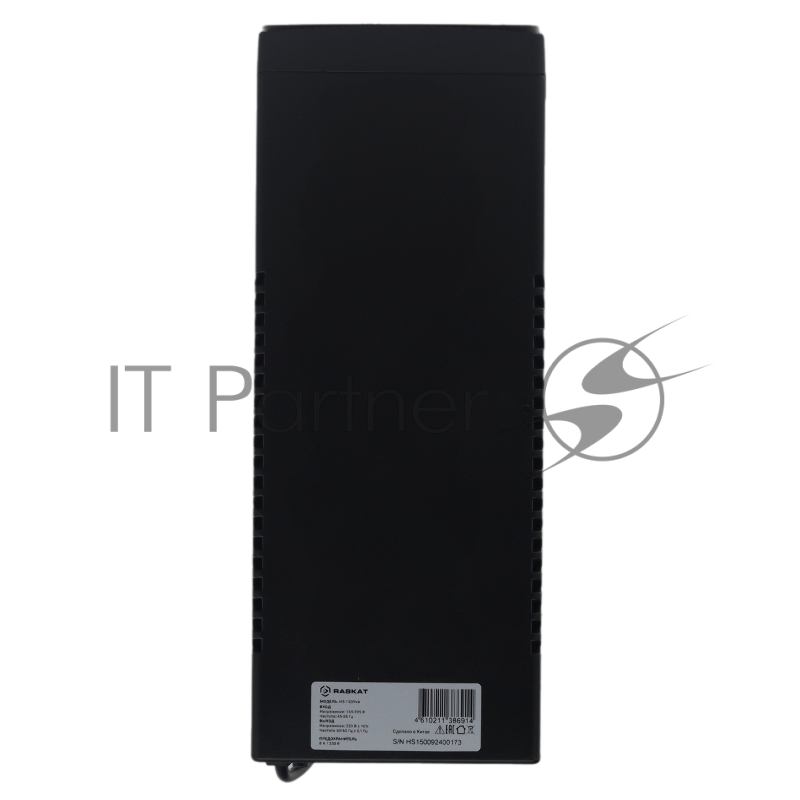 Источник бесперебойного питания (ИБП) Raskat HS-1500VA 1500VA, 900Вт, 4хCEE 7