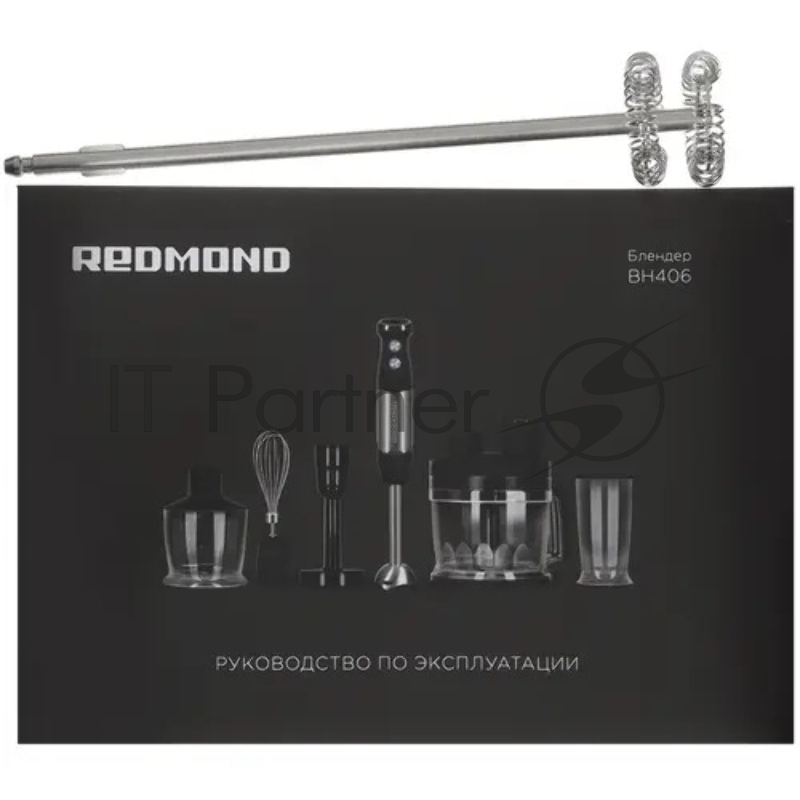 Блендер погружной Redmond BH406, 1500Вт, черный