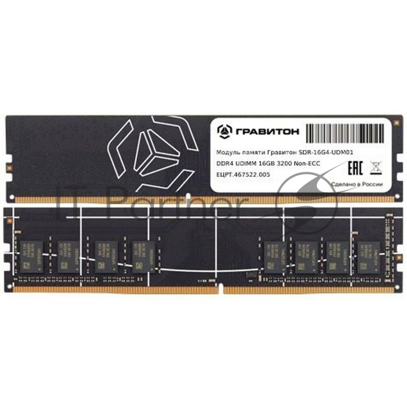 Модуль памяти Гравитон SDR-16G4-UDM01, ЕЦРТ.467522.005
