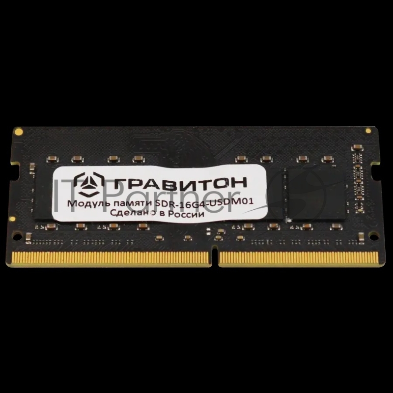 Модуль памяти Гравитон SDR-16G4-USDM01, 16GB SO-DIMM Non-ECC, ЕЦРТ.467522.003-01