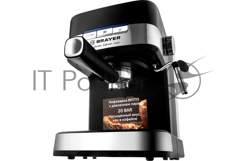 Кофеварка BRAYER BR1113 1100 Вт 20 бар автоматический капучинатор, резервуар для воды 1.2 л