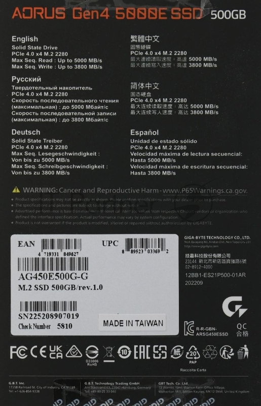 Накопитель SSD Gigabyte Aorus Gen4 5000E, AG450E500G-G 500Gb M.2 2280 Client PCI-Express 4.0 x4, NVMe 1.4 5000/3800 RTL