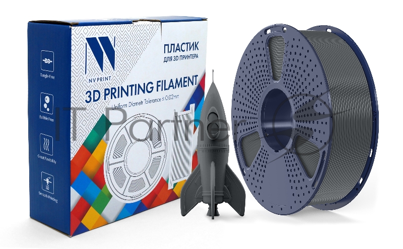 Филамент NVPRINT PLA High Speed Grey для 3D печати диаметр 1.75мм длина 330 метров масса 1 кг