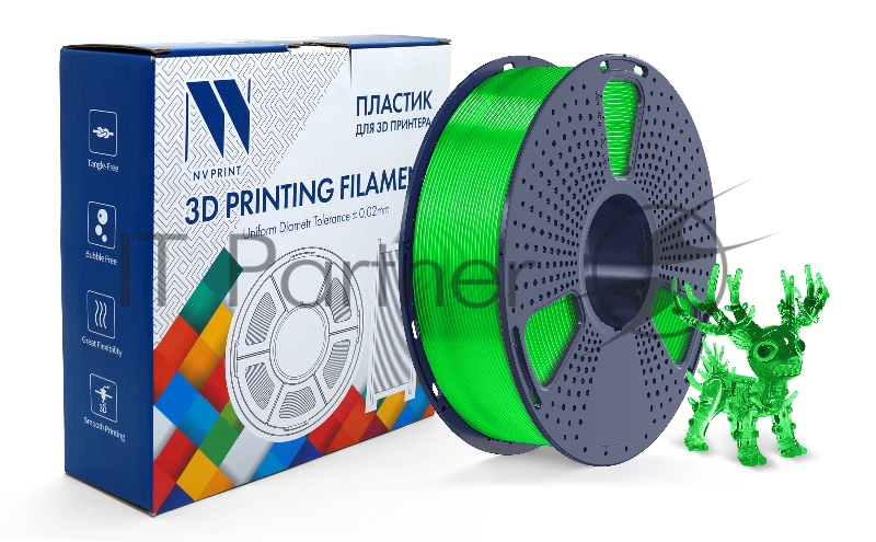 Филамент NVPRINT PLA+ Trasparent Green для 3D печати диаметр 1.75мм длина 330 метров масса 1 кг