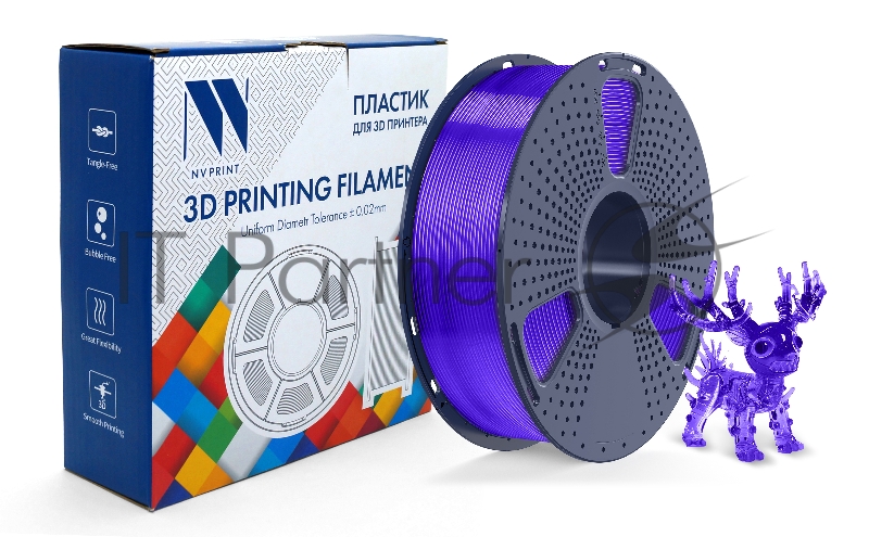 Филамент NVPRINT PLA+ Trasparent Purple для 3D печати диаметр 1.75мм длина 330 метров масса 1 кг