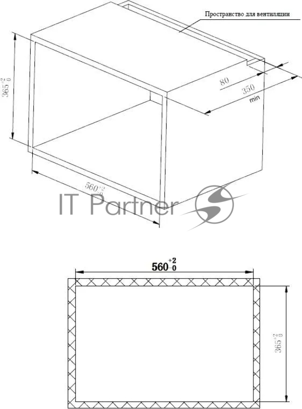Микроволновая печь Weissgauff HMT-620 B Grill 20л. 700Вт черный (встраиваемая)