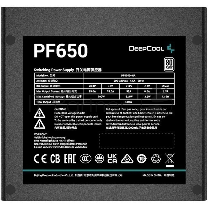 Блок питания ПК Deepcool PF650 (R-PF650D-HA0B-WDEU)