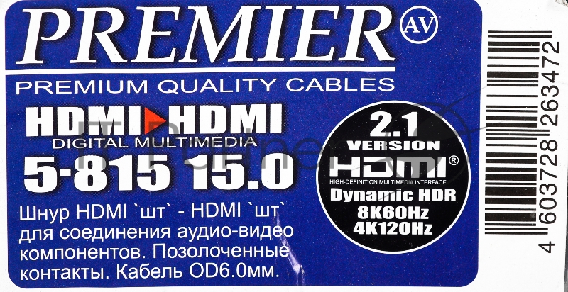 Кабель соединительный аудио-видео Premier 5-815 HDMI (m)/HDMI (m) 15м. позолоч.конт. черный (5-815 15.0)