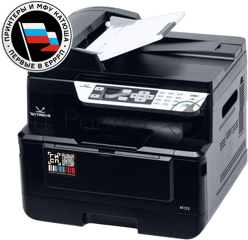 МФУ Катюша M133p (512 MB) принтер/копир/сканер, 33 стр/мин А4 Ч/Б, 1200 dpi, Ethernet, USB, USB-host,Российская сборка