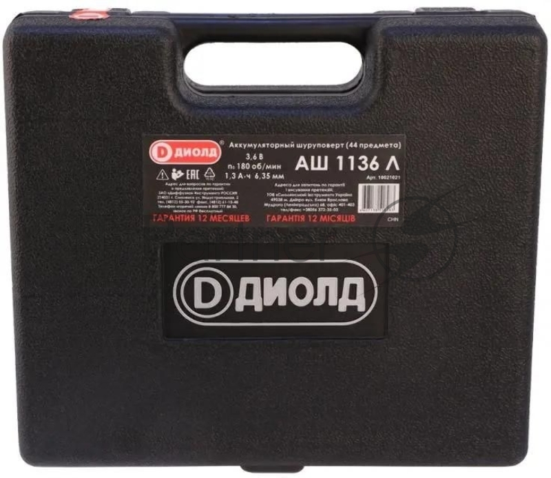 Отвертка аккум. Диолд АШ-1136 Л аккум. патрон:Шестигранник 6.35 мм (1/4) (кейс в комплекте) (10021021)
