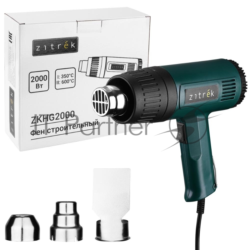 Технический фен Zitrek ZKHG2000 темп.350/550С (085-1045)