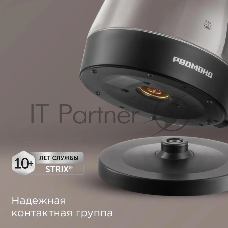 Чайник электрический Redmond KG229 1.7л. 2200Вт черный корпус: стекло