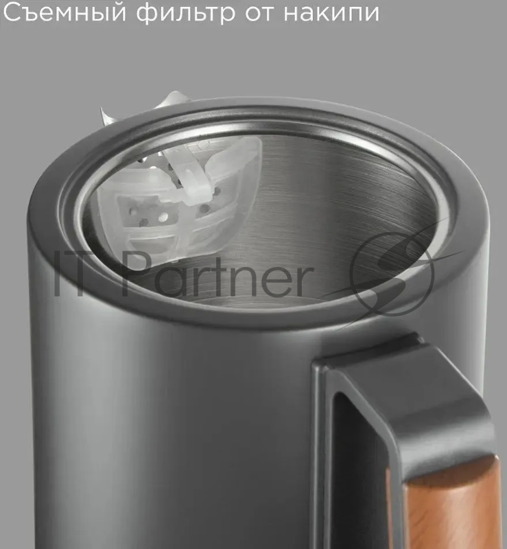 Чайник электрический Redmond KM236 1.7л. 2200Вт серый корпус: стекло