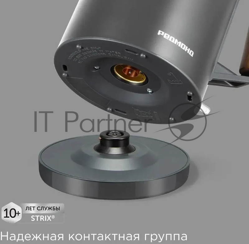 Чайник электрический Redmond KM236 1.7л. 2200Вт серый корпус: стекло