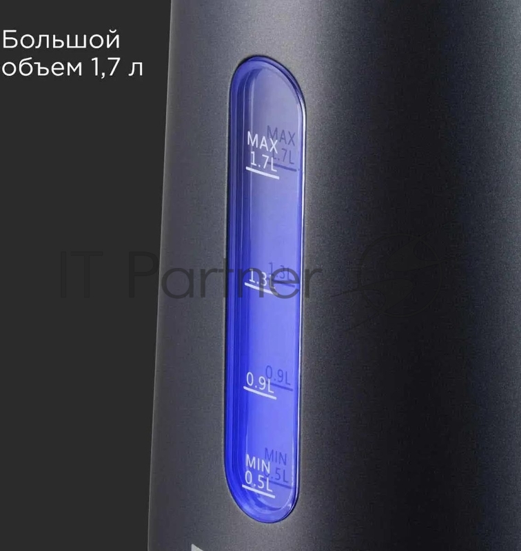 Чайник электрический Redmond KM238 1.7л. 2200Вт серо-голубой корпус: стекло