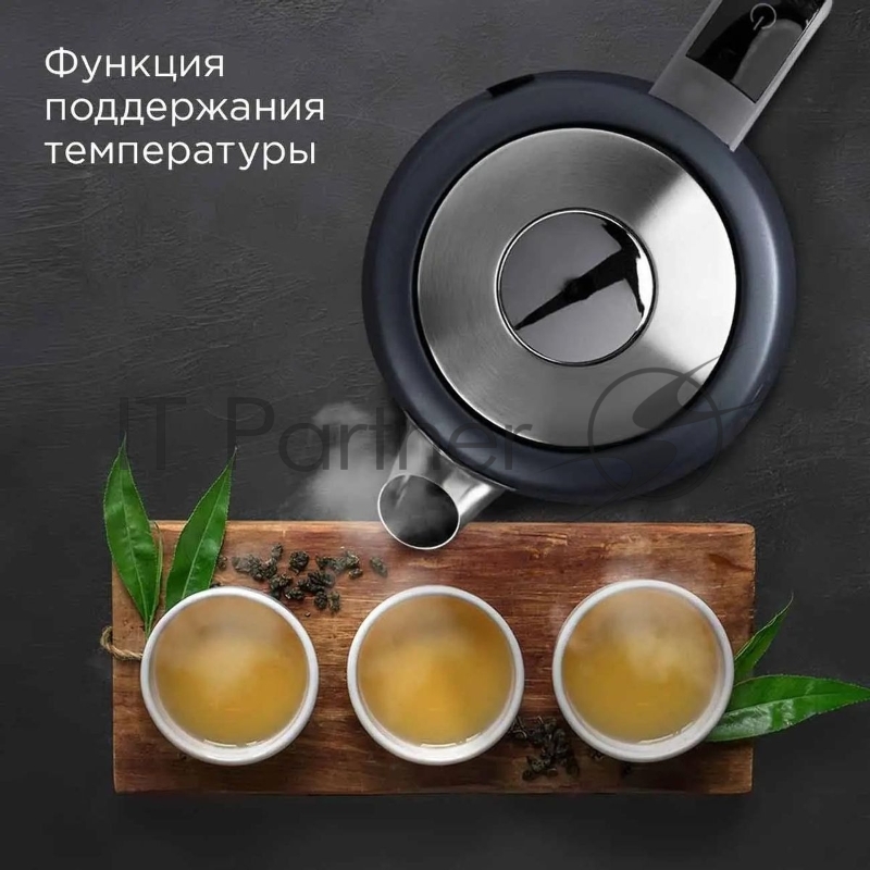 Чайник электрический Redmond KM238 1.7л. 2200Вт серо-голубой корпус: стекло