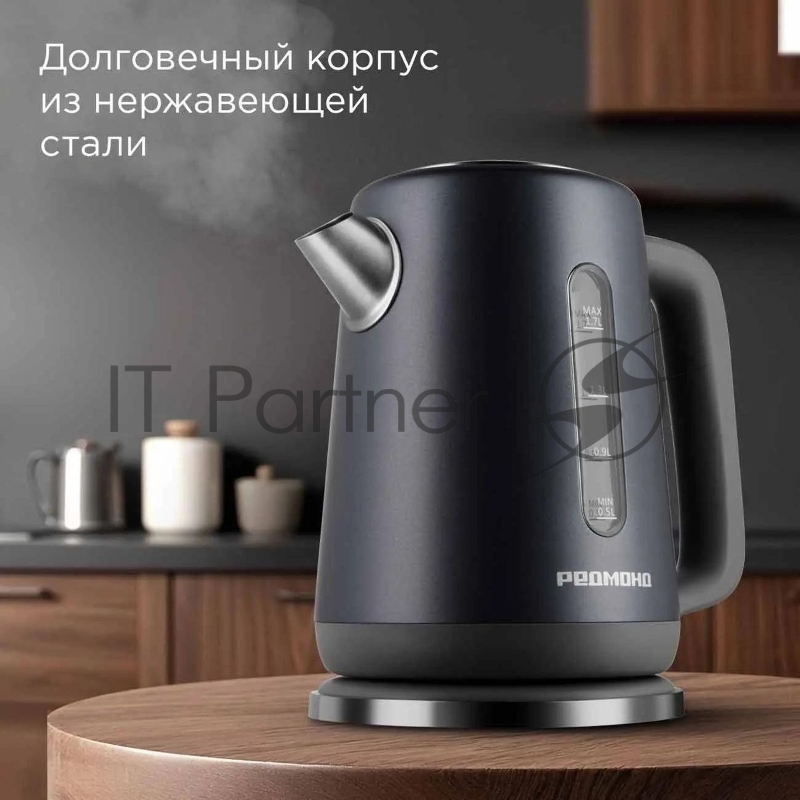 Чайник электрический Redmond KM238 1.7л. 2200Вт серо-голубой корпус: стекло