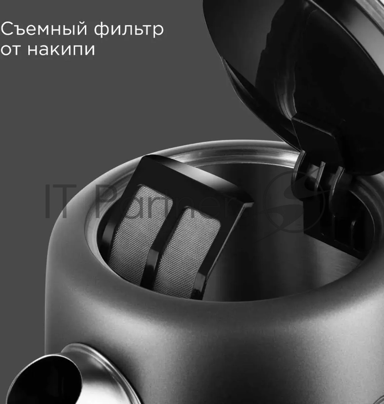 Чайник электрический Redmond KM238 1.7л. 2200Вт серый корпус: стекло