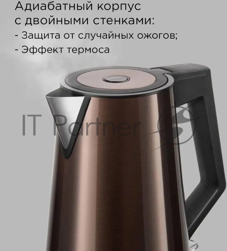 Чайник электрический Redmond KM244 1.7л. 2200Вт коричневый корпус: стекло