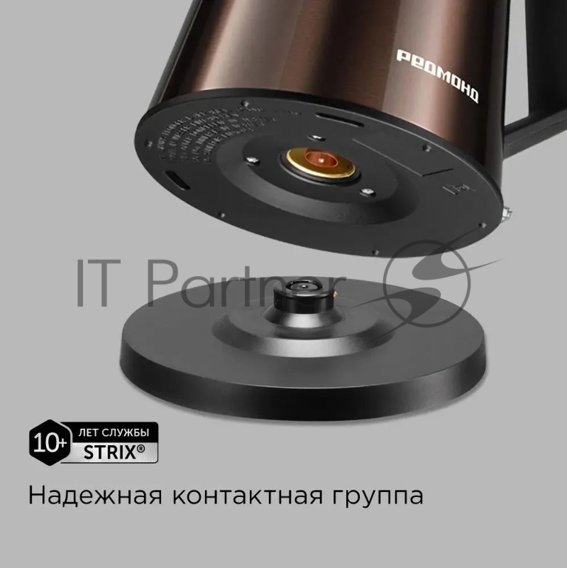 Чайник электрический Redmond KM244 1.7л. 2200Вт коричневый корпус: стекло