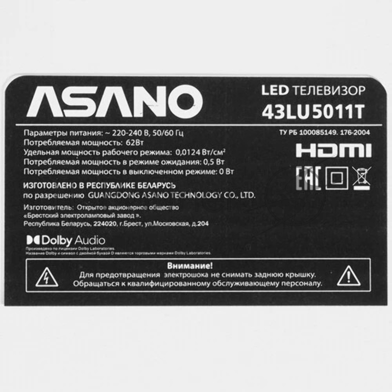 Телевизор ASANO SALUT SMART 4K LCD 43 43LU5011T