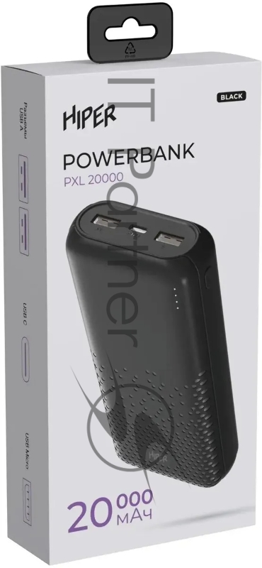 Внешний аккумулятор HIPER PXL 20000 чёрный (20000 мАч)