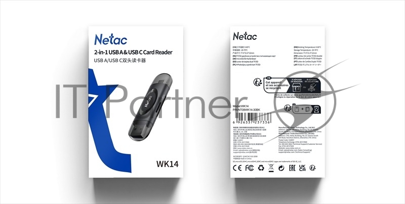 Карт-ридер Netac WK14 NT09WK14-30BK SD, SDHC, SDXC, microSD, microSDHC, microSDXC, интерфейс USB 3.2