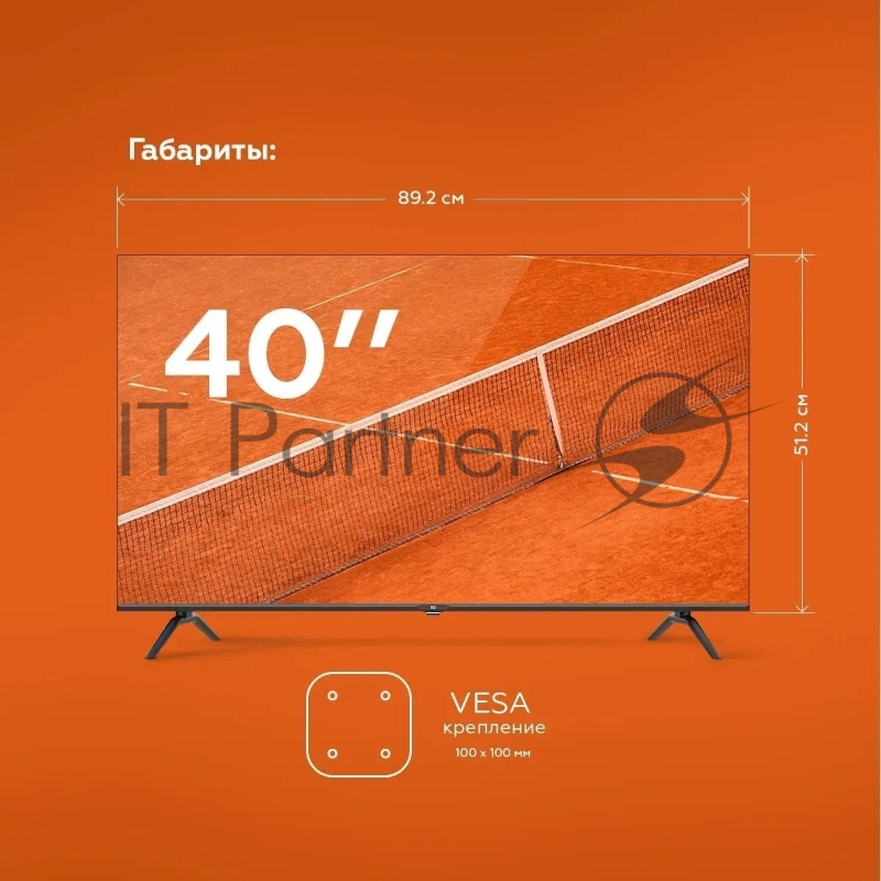 Телевизор BQ 40F32B Black (РФ)