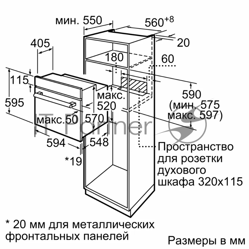 Встраиваемый духовой шкаф Bosch, Serie 8, объем 67 л , 12 режимов нагрева, 4D Hotair, телескопические направляющие, пиролиз, сенсорное управление, 40 автоматических программ, цвет белый