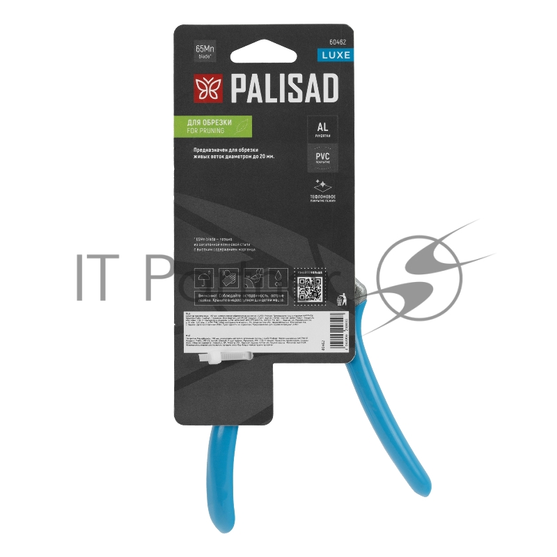 Секатор прямого реза, 190 мм, алюминиевые обрезиненые рукоятки, LUXE// Palisad