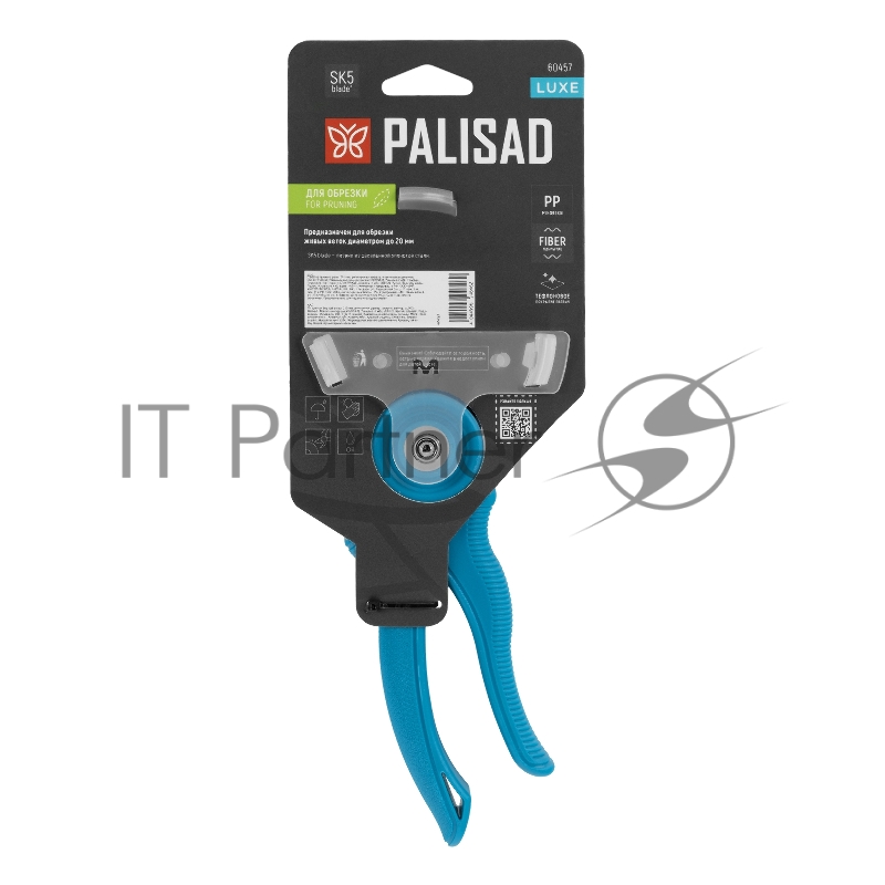 Секатор прямого реза, 210 мм, регулировка захвата, пластиковые рукоятки, LUXE// Palisad