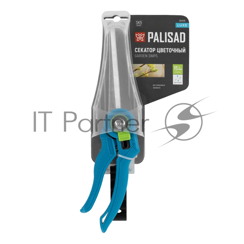 Секатор цветочный, удлиненный, 275 мм, регулировка захвата, пластиковые рукоятки, LUXE// Palisad