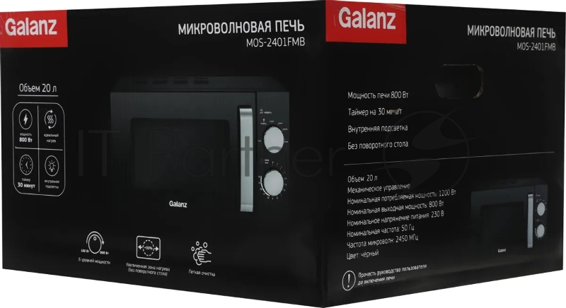Микроволновая печь Galanz MOS-2401FMB 20л, 800Вт, черный