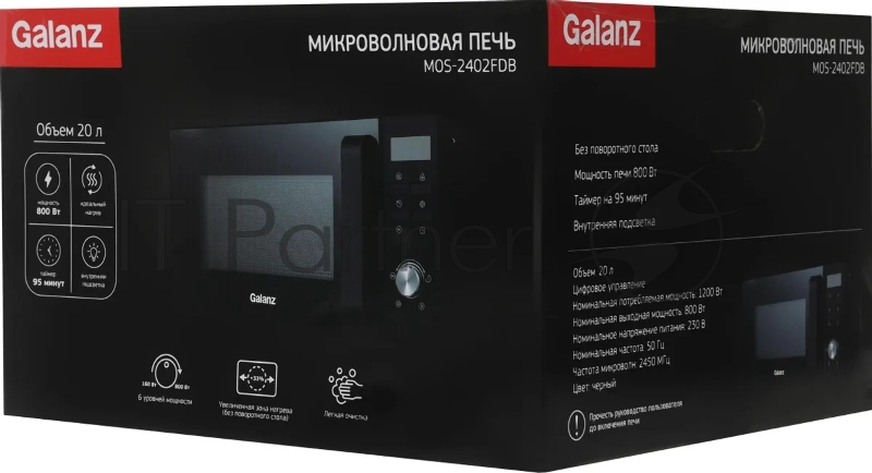 Микроволновая печь Galanz MOS-2402FDB 20л, 800Вт, черный