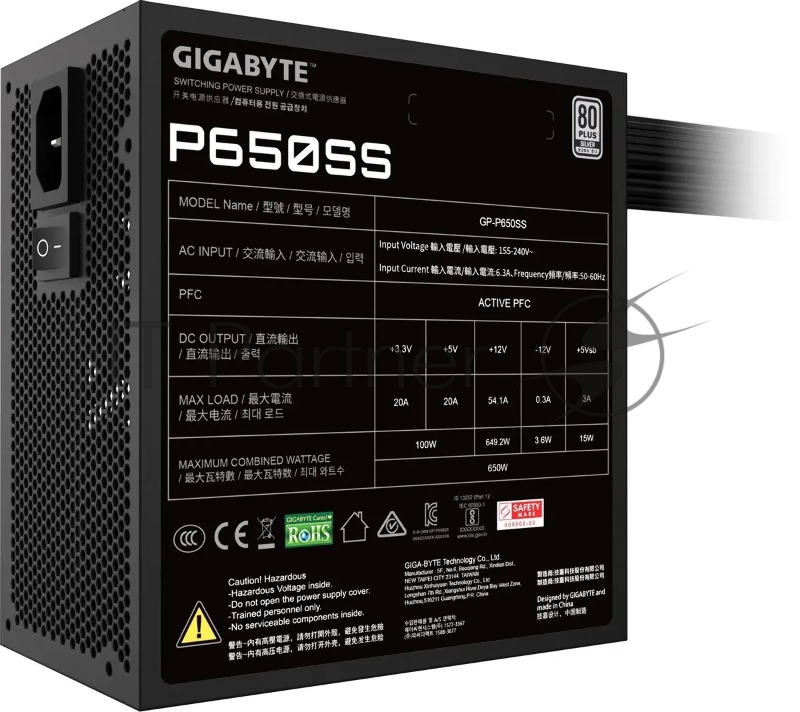 Блок питания Gigabyte ATX 650W GP-P650SS 80+ silver (20+4pin) APFC 120mm fan 5xSATA RTL