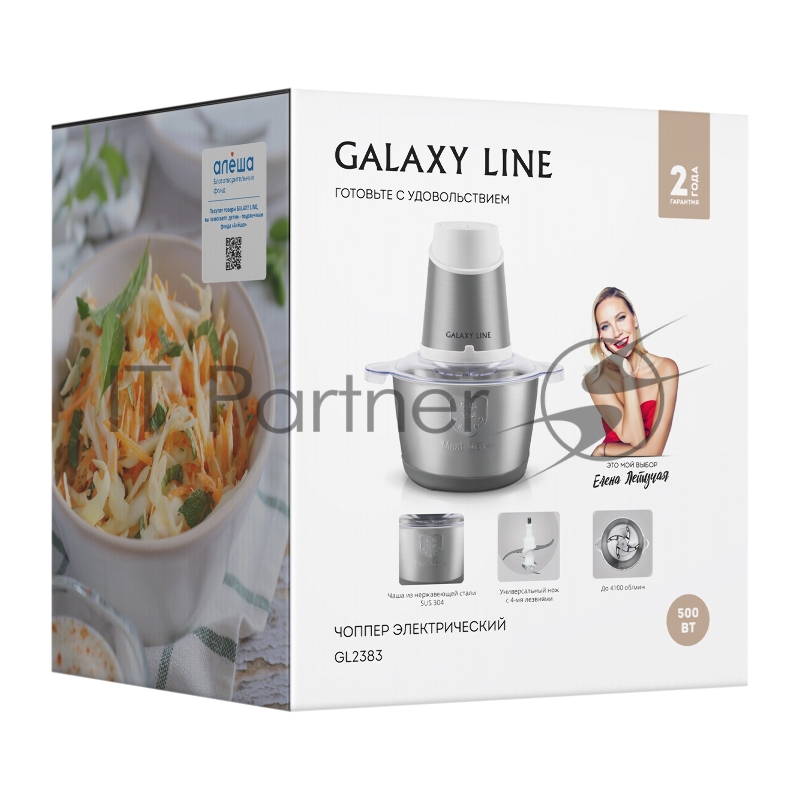 Чоппер Galaxy LINE GL 2383 белый