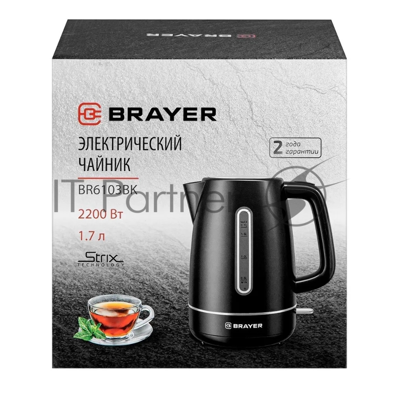 BRAYER BR6103BK Чайник