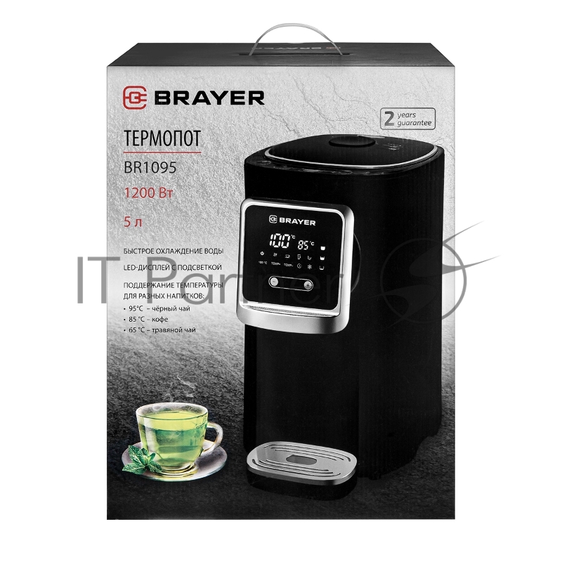 BRAYER BR1095 Термопот