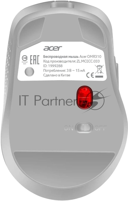 Мышь Acer OMR310, оптическая, беспроводная, светло-серый